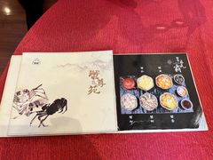 -蟹尊苑(巨鹿店)