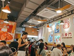 -百乐门粉面店(二龙喉分店)