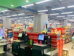 -永辉超市(凯德·天府店)