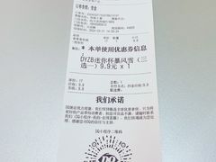 -DQ·蛋糕·冰淇淋(西城红场店)