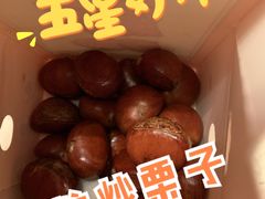 -盒马鲜生(十里堡店)
