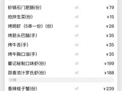 -聚味瞿记·龙虾堂(坡子街店)