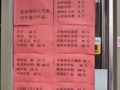 -五芳斋(中山大道总店)