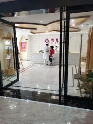 -雪儿海蒂·女性私密整形专科