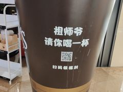-Peet's Coffee皮爷咖啡(德基店)
