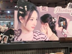 -新中关购物中心