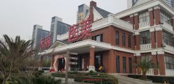 -禾丽康美医疗美容医院