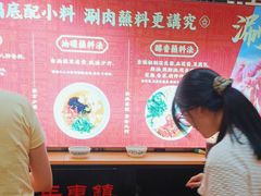 -东镇老火锅(高新区店)