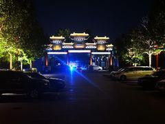 -有喜胶东小馆(超极合生汇太申祥和店)