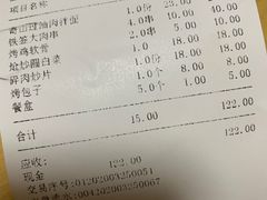 -刀郎牛肉面新疆餐厅·烧烤(清真通州珠江国际城店)