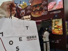 -龙湖杭州滨江天街