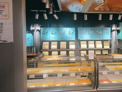 -乾芝斋·苏式糕点·碧螺春茶酥(平江路店)