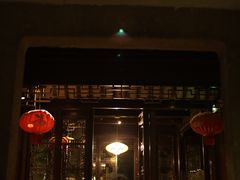 -苏州文旅花间堂·探花府酒店