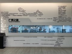-广州市城市规划展览中心