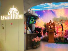 -泰妃殿(武汉首店)