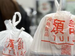 -颓记茶餐厅(夏湾店)