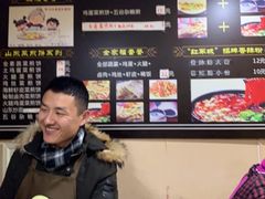-山东菜煎饼(银泰城店)