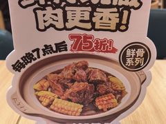 -宏状元现熬粥·京味菜(黄寺大街店)