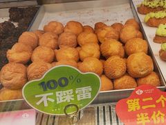 -楊記桃酥王(下马坊店)
