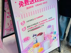 -上海来福士广场