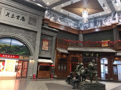-关东古巷