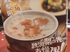 -宏状元现熬粥·京味菜(五棵松店)