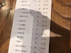 -十六蒲(桂林路店)