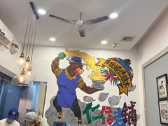 -仁信老铺甜品(北京路店)