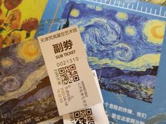 -天津梵高星空艺术馆(天河城旗舰店)