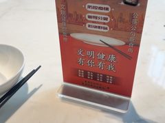 -绿波廊(豫园店)