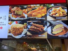 -京天红酒家(虎坊路店)