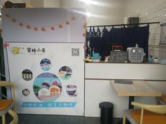 -蜜蜂小象·榴莲千层蛋糕(时代汇11栋店)
