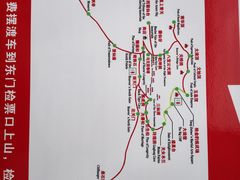 -九鼎铁刹山风景区