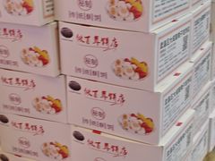 -矮子馅饼(大成路店)