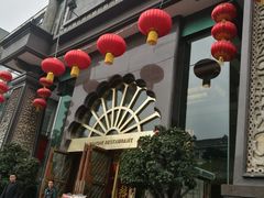 门面-大蓉和(一品天下店)
