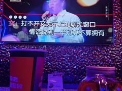 -星聚会KTV(前海印里店)