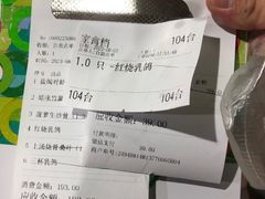 -石岐乳鸽村(南海第三分店)