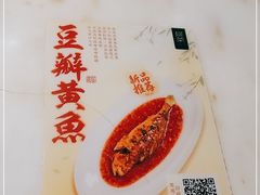 -绿茶餐厅(成都太古里店)