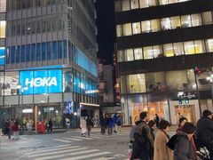 -涩谷区