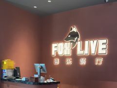 -茉里·舒芙蕾·手作甜品