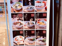 -五味草堂五谷渔粉(茂业店)