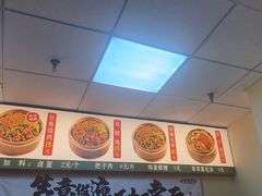 -笼王焖面