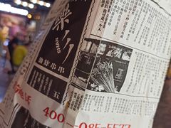 -乐乐姐超级土豆(中关村5号店)