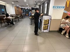 -麦当劳(中唱大厦店)