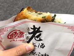 -老上海葱油饼(黄河路店)
