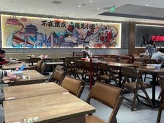 -遇见小面(SM城市广场一期店)