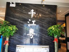 -翰尔酒店(苏州金鸡湖国际博览中心店)