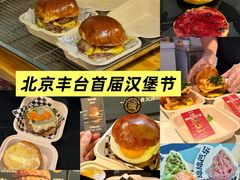 -万达广场(北京槐房店)
