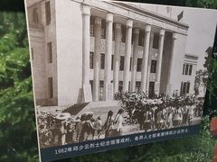 -邱少云烈士纪念馆