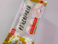 -盒马鲜生(宝地店)